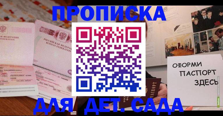 форма 3 в Фрязино