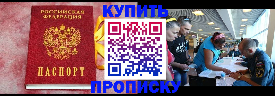 форма 3 в Фрязино